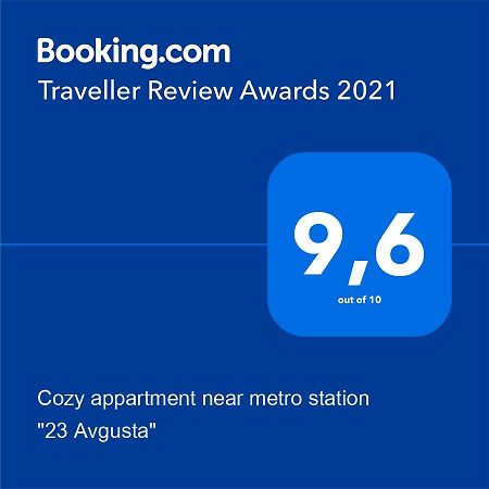 Сozy Appartment Near Metro Station "23 Avgusta" Harkov Kültér fotó
