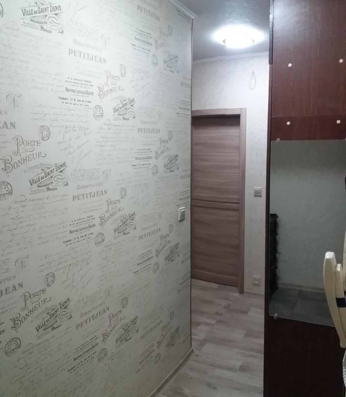 Сozy Appartment Near Metro Station "23 Avgusta" Harkov Kültér fotó